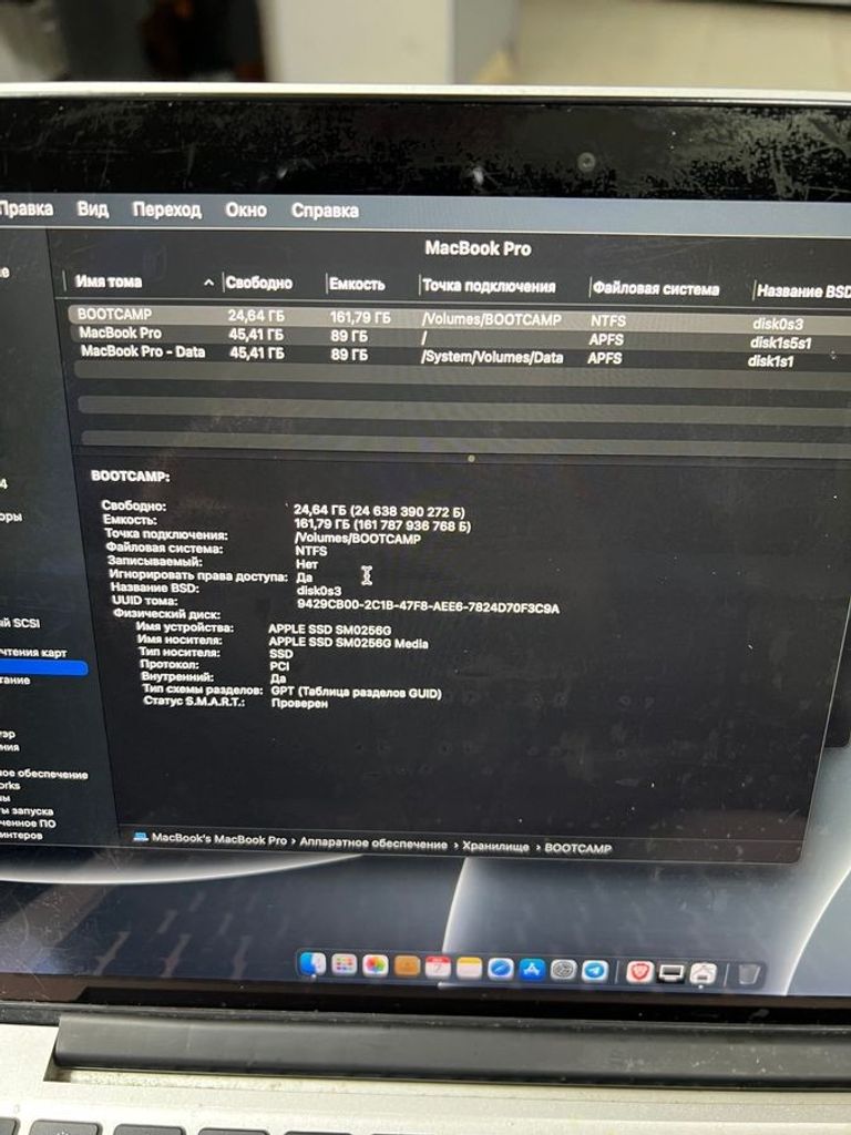 Apple macbook pro a1502 13,3" core i5 2,5ghz/ram8gb/ssd128gb/intel iris graphics 6100 Код:01-200807846. Изображение 6