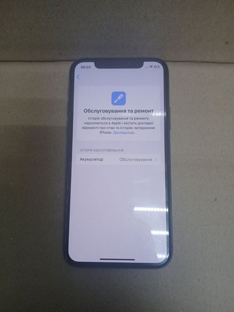 Распродажа Apple iphone 11 64gb, продавец Техноскарб