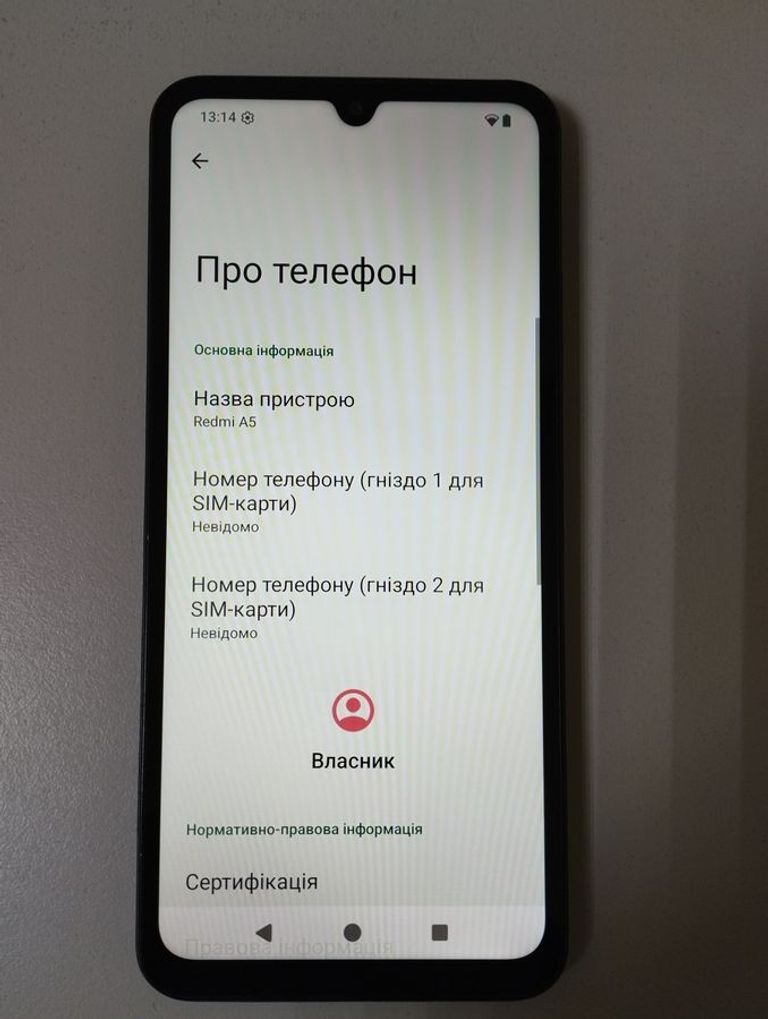 Розпродаж Xiaomi redmi a5 4/128gb, продавець Техноскарб