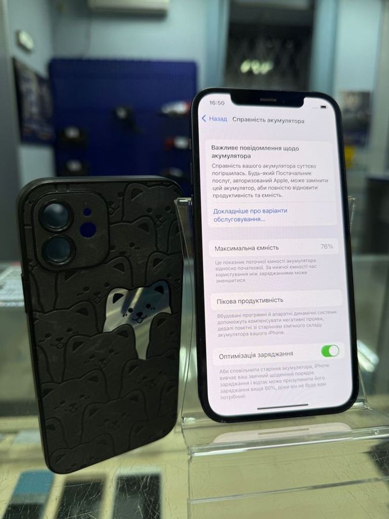 Распродажа Apple iPhone 12 64GB (PRODUCT)RED, продавец Техноскарб