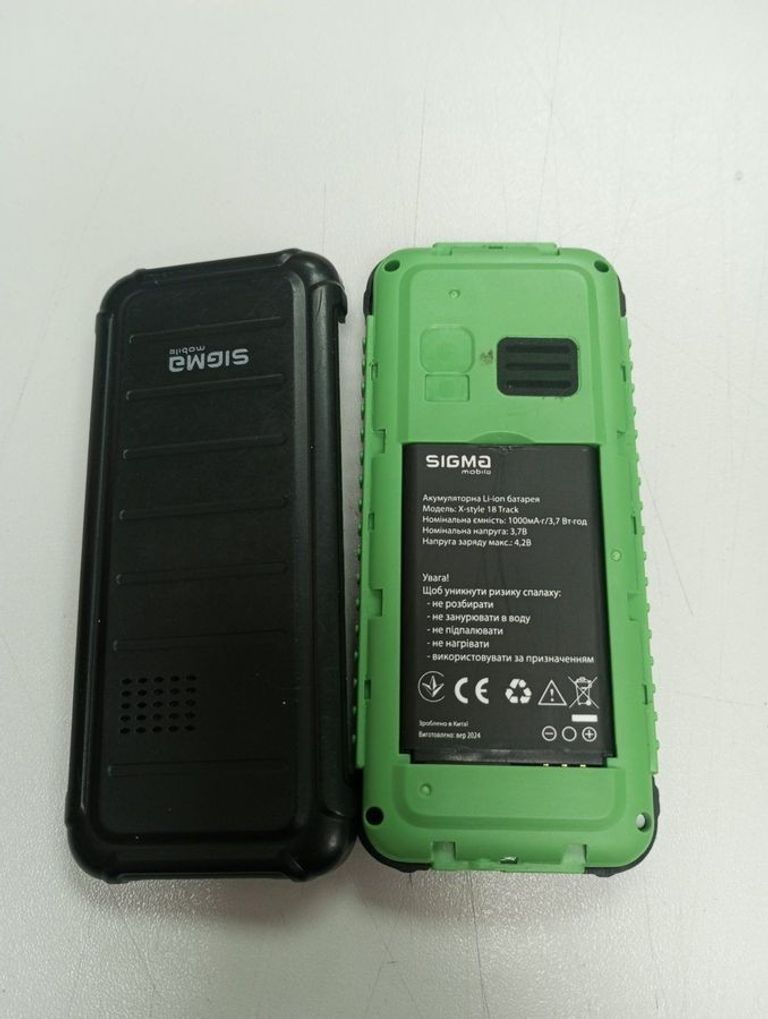 Оголошення Sigma x-style 18 track Б/У