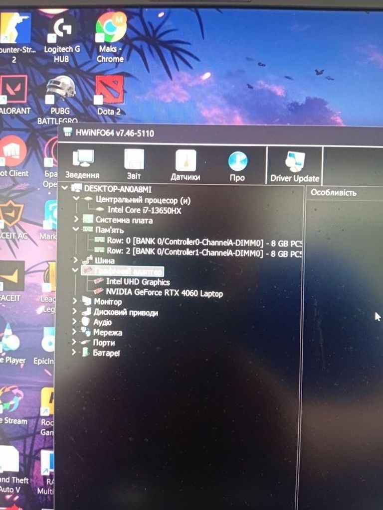 Оголошення Asus 16/core i7-13650hx ddr5/16gb ddr5/hdd *відсутній/ssd 512 gb/geforce rtx4060 8gb Б/У