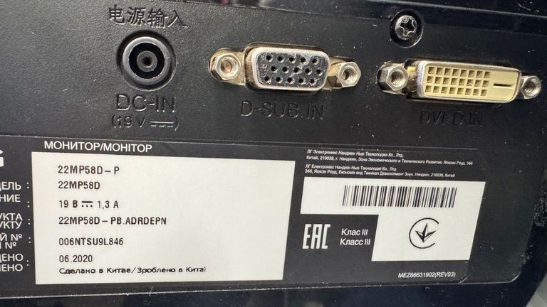 LG 22MP58D-P Код:01-200821640. Изображение 5