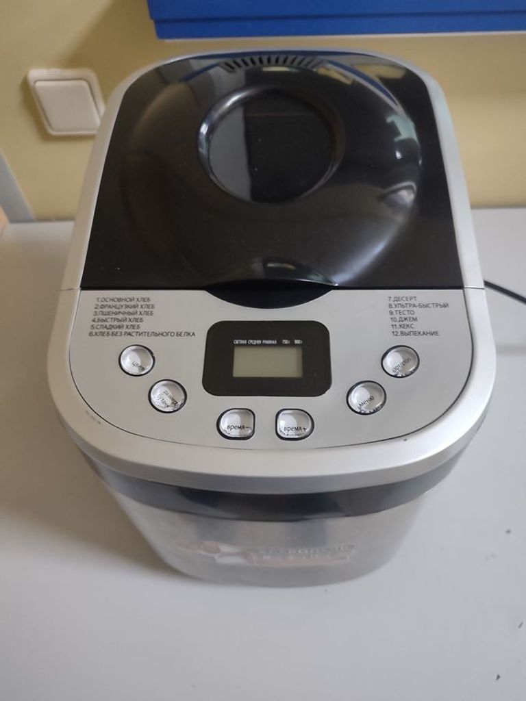 Купити Saturn st-ec7774 Б/У