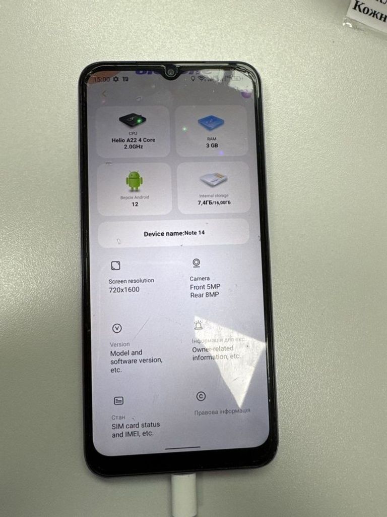Купити Ulefone note 14 3/16gb Б/У