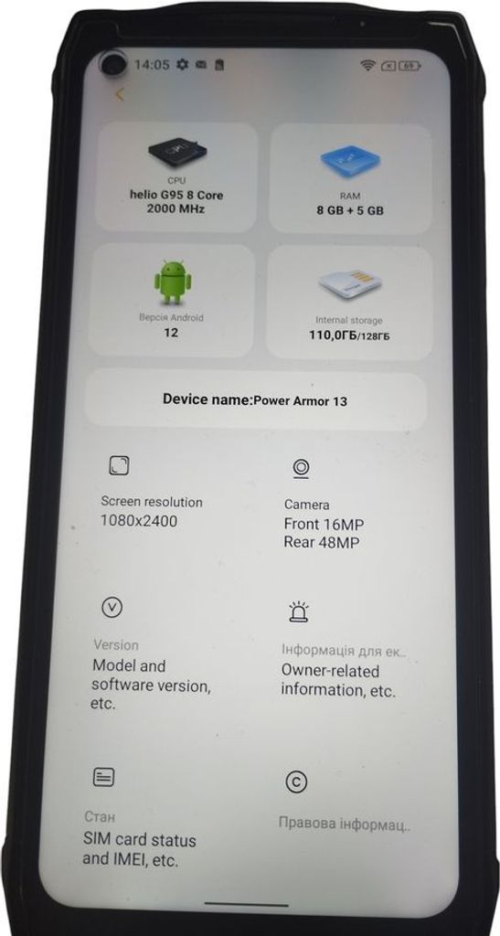 Купити Ulefone Power Armor 13 8/128GB Black Б/У