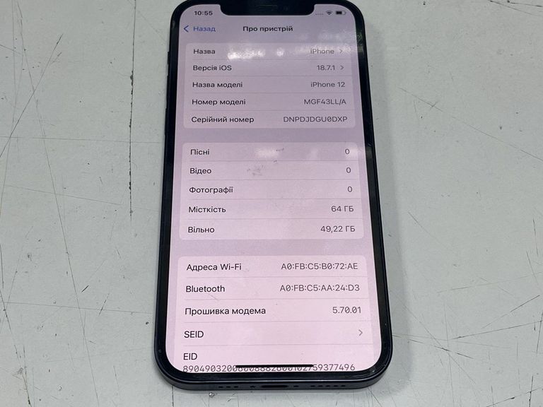 Apple iPhone 12 64GB (PRODUCT)RED Код:01-200824624. Зображення 6