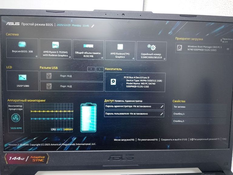 Купити Asus 15/ryzen 5 7535hs ddr5/8gb ddr5/ssd 512 gb/geforce rtx2050 4gb Б/У
