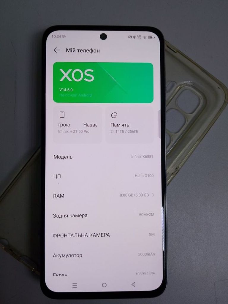 Купить Infinix hot 50 pro 8/256gb Б/У