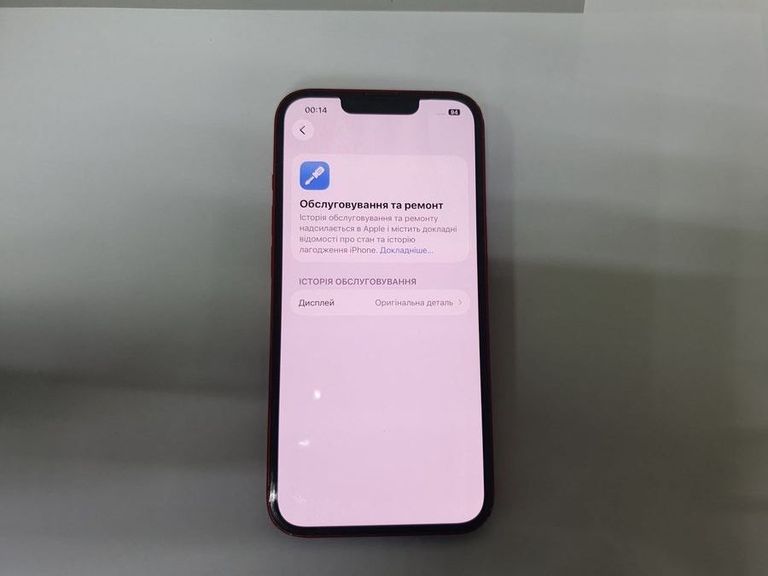 Apple iphone 13 256gb Код:01-200834837. Зображення 5