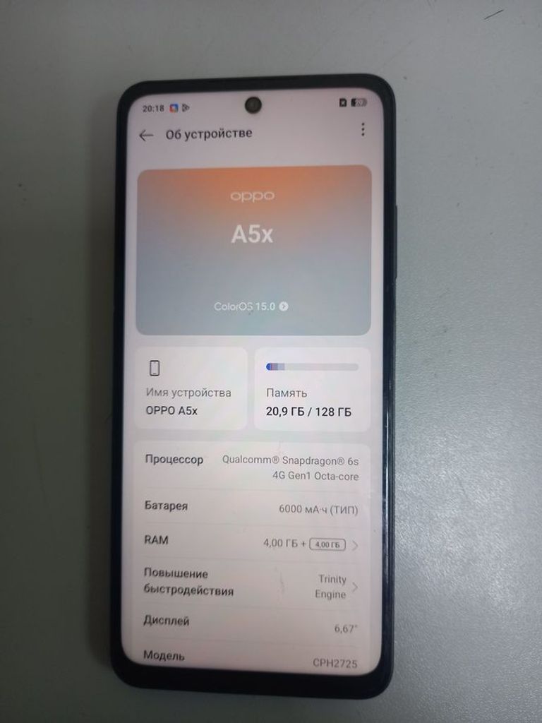 Оголошення Oppo a5x 4g 4/128gb Б/У