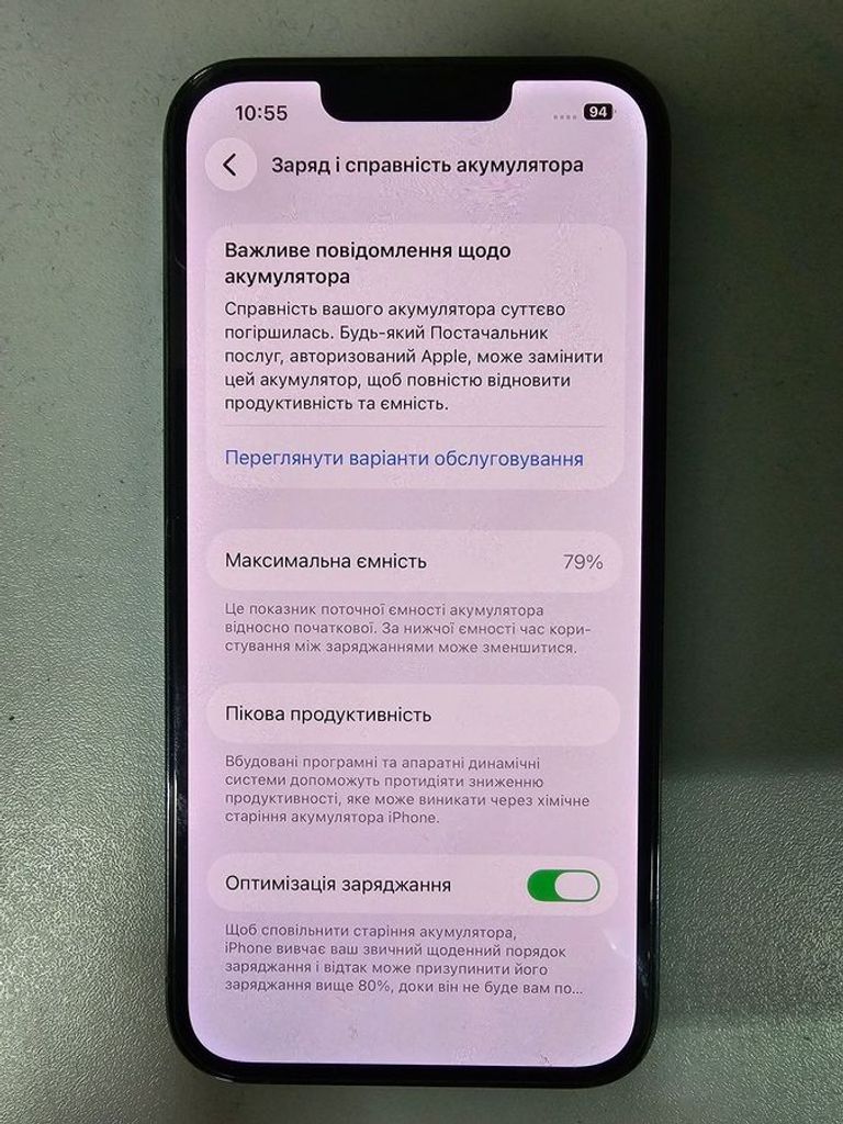 Дешево Apple iphone 13 pro 128gb з ломбарду