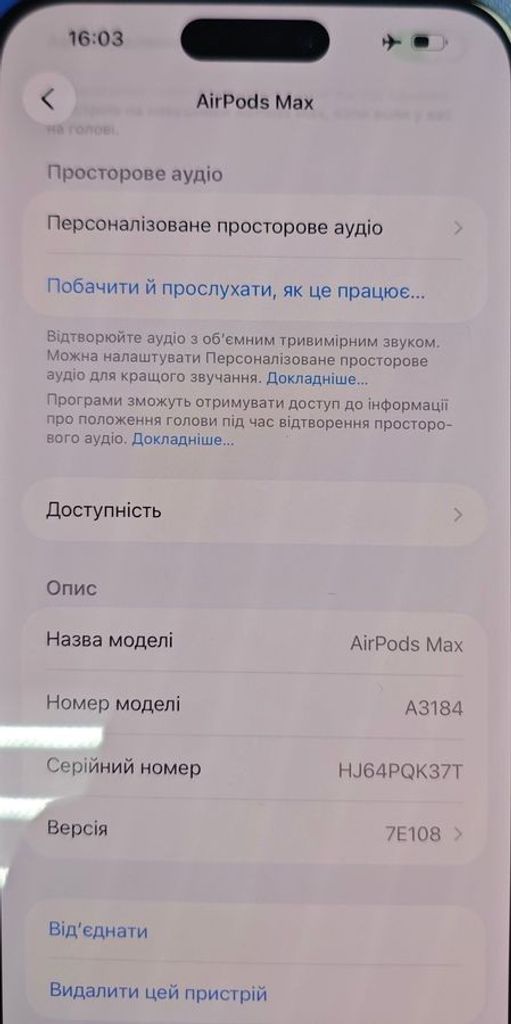 Распродажа Apple airpods max usb-c, продавец Техноскарб