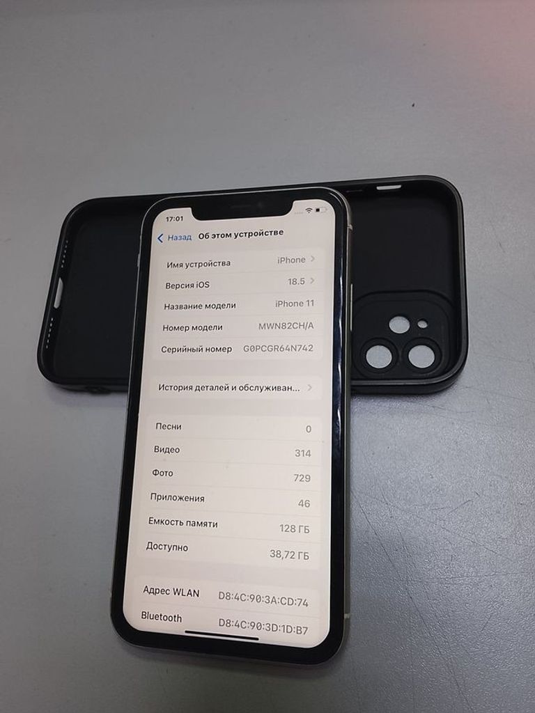Оголошення Apple iphone 11 128gb Б/У