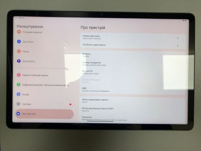 Объявление Lenovo tab p11 2nd gen 6/128gb tb350xu Б/У