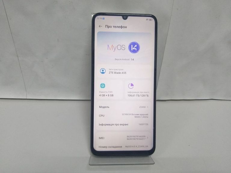 Купить Zte Blade A55 4/128GB Blue Б/У