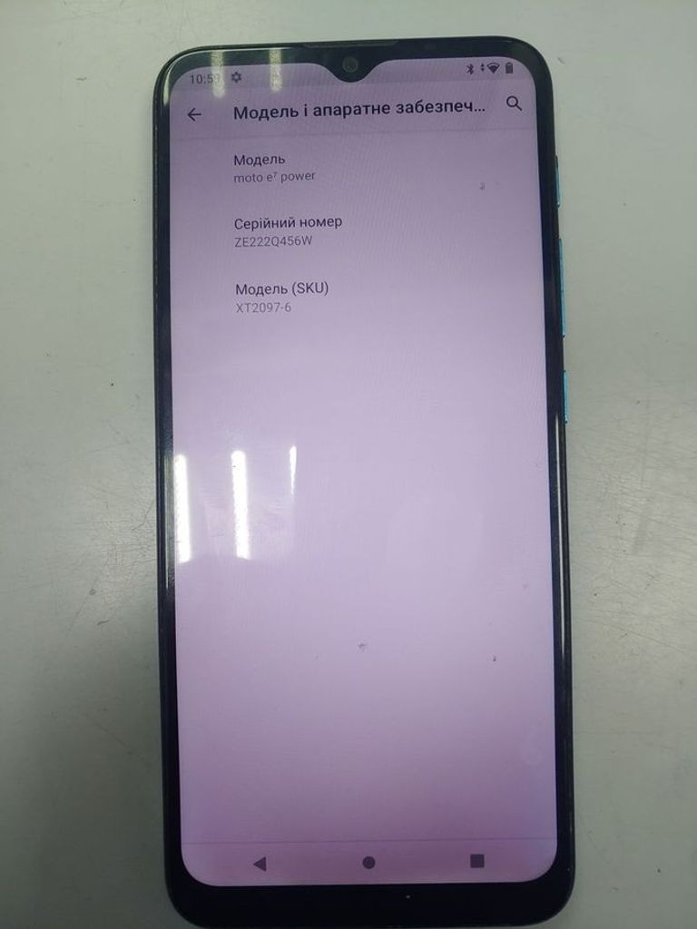 Распродажа Motorola e7 power xt2097-6 4/64gb, продавец Техноскарб