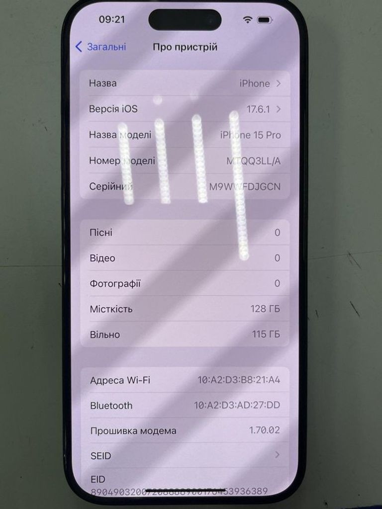 Объявление Apple iphone 15 pro 128gb esim Б/У