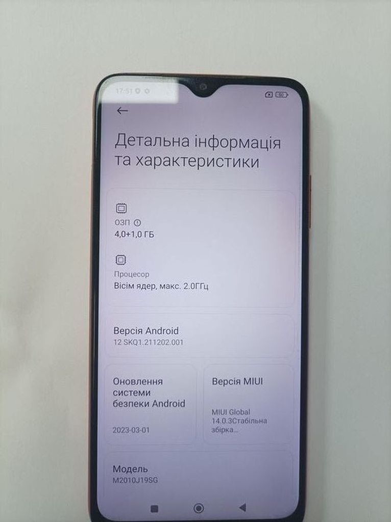 Розпродаж Xiaomi redmi 9t 4/64gb, продавець Техноскарб