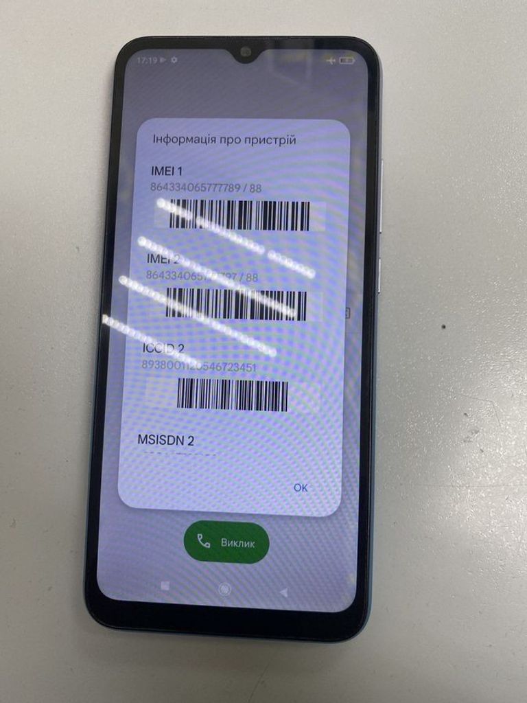 Купить Xiaomi redmi 9a 2/32gb Б/У