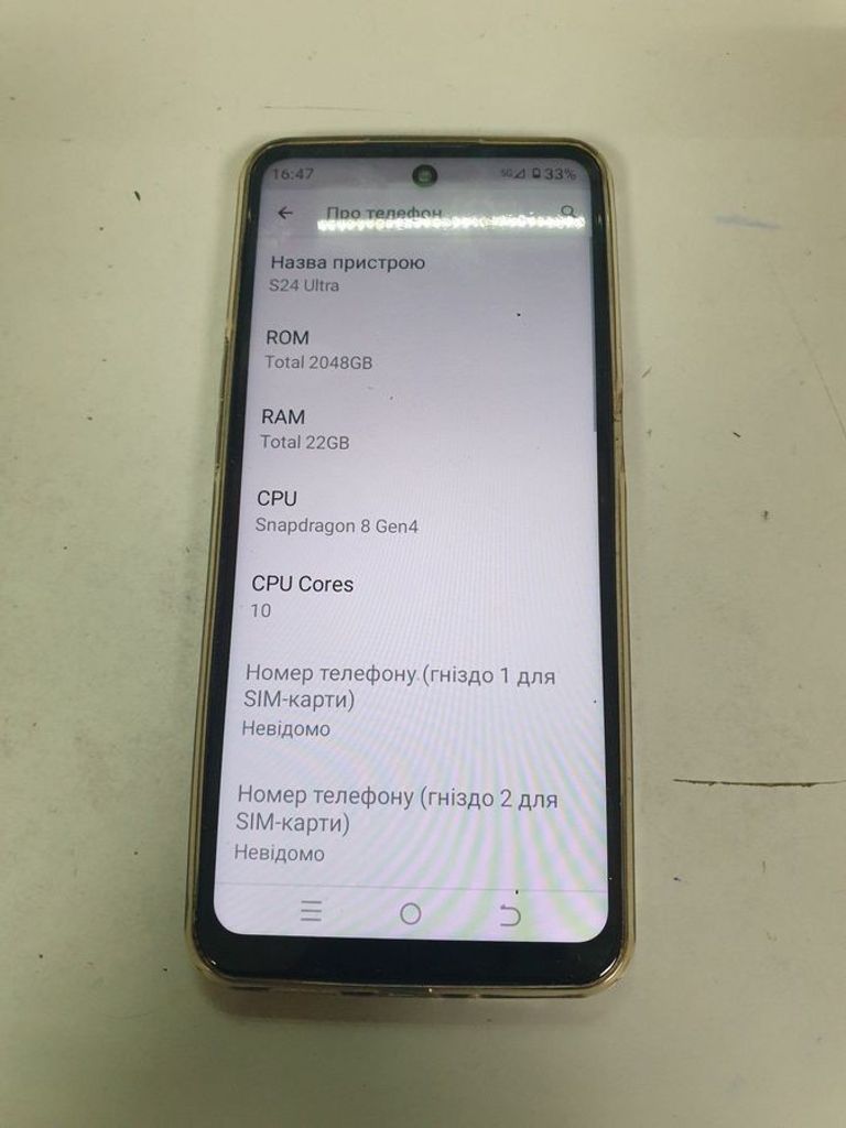 Купити Samsung (Копія) galaxy s24 ultra Б/У
