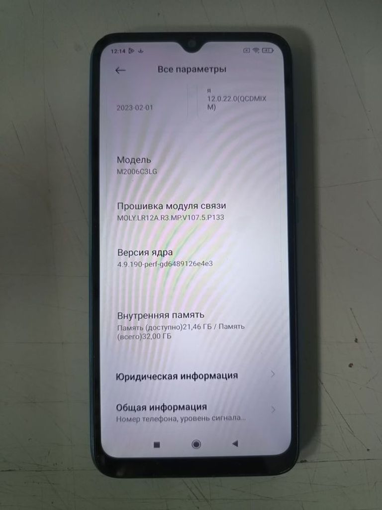 Дешиво Xiaomi redmi 9a 2/32gb с ломбарда