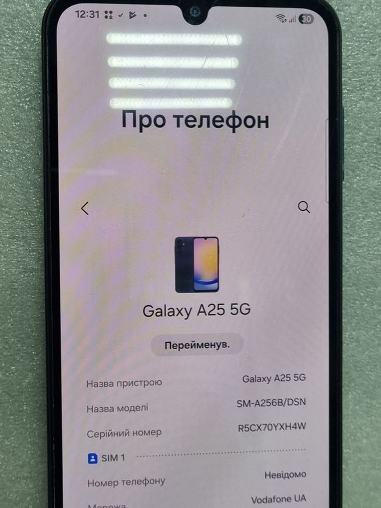 Дешево Samsung galaxy a25 5g 8/256gb з ломбарду