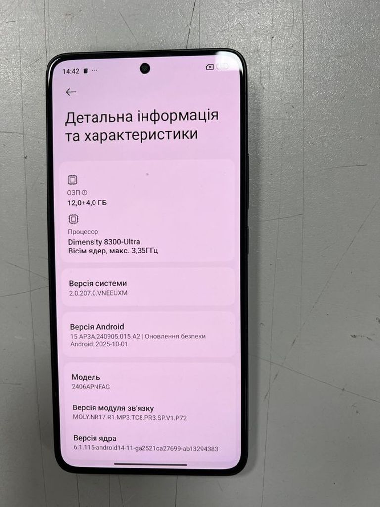 Розпродаж Xiaomi 14t 12/256gb, продавець Техноскарб