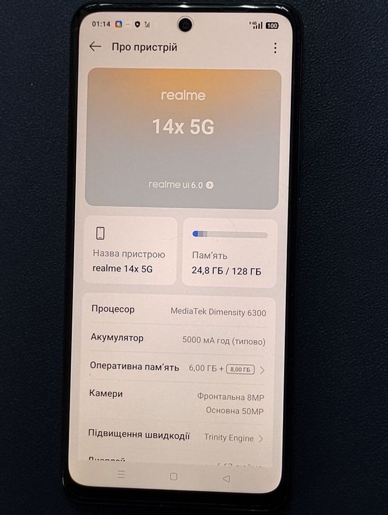 Дешево Realme 14x 5g 6/128gb з ломбарду