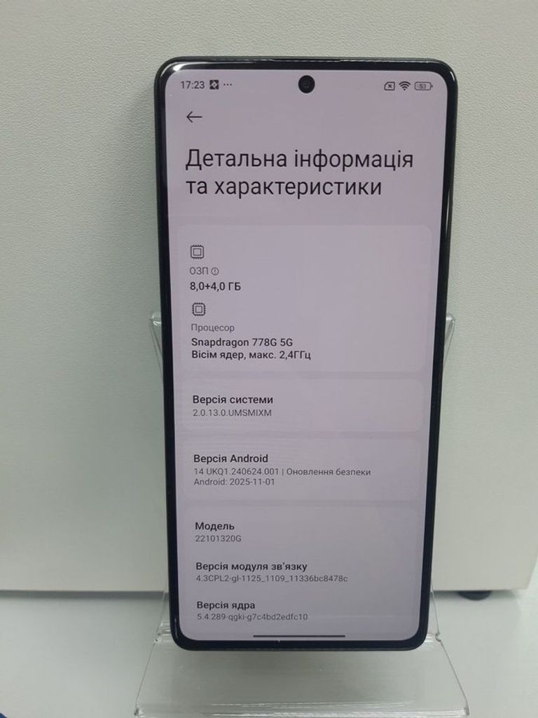 Дешево Xiaomi Poco X5 Pro 5G 8/256GB Black з ломбарду