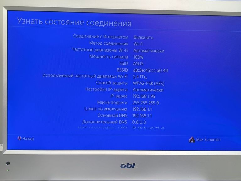 Розпродаж  Sony PlayStation 4 Slim 1TB Black, продавець Техноскарб