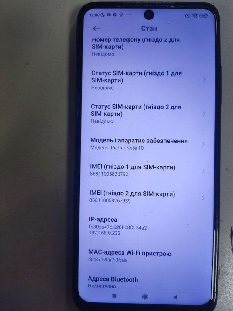 Оголошення Xiaomi redmi note 10 6/128gb Б/У