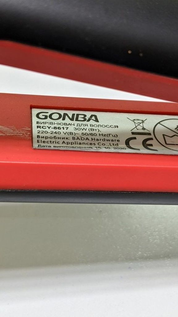 Дешево Gonba rcy8617 з ломбарду