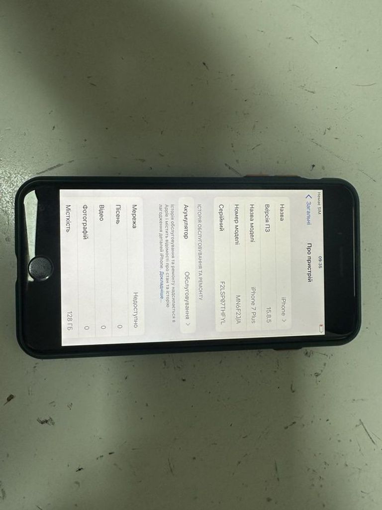 Купити Apple iphone 7 plus 128gb Б/У