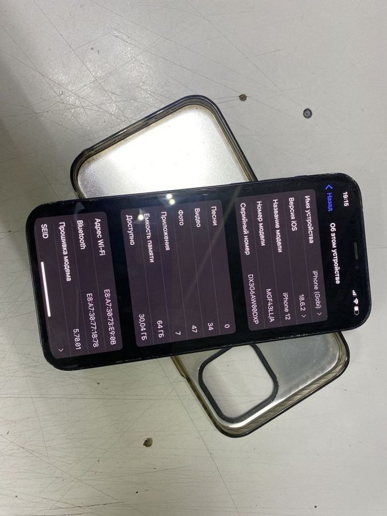 Оголошення Apple iPhone 12 64GB (PRODUCT)RED Б/У