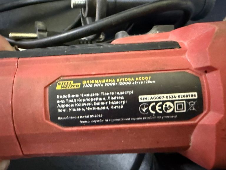 Оголошення Steel Weizer ag007 Б/У