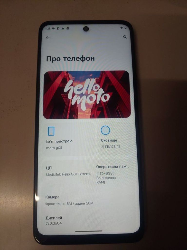 Дешиво Motorola moto g05 4/128gb с ломбарда