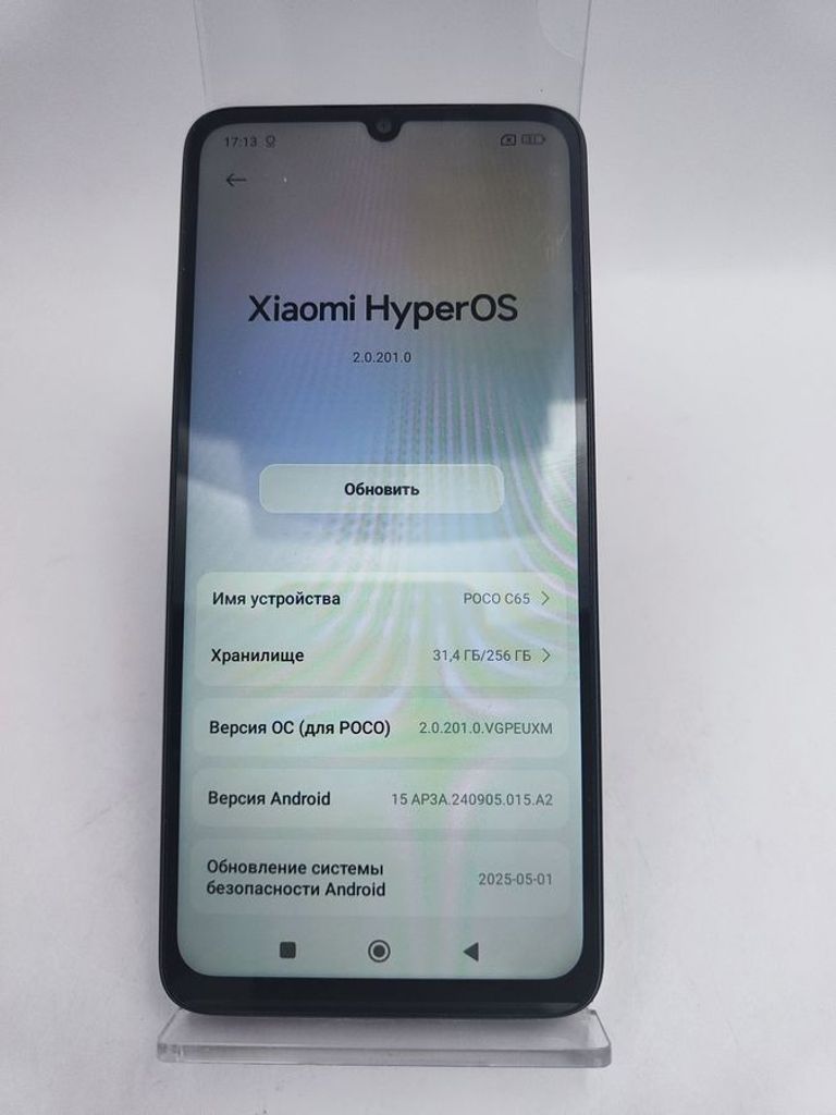 Xiaomi Poco C65 8/256GB Blue Код:01-200861525. Зображення 5