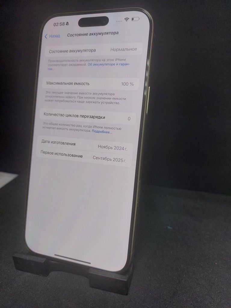 Купить Apple iphone 16 pro max 512gb Б/У