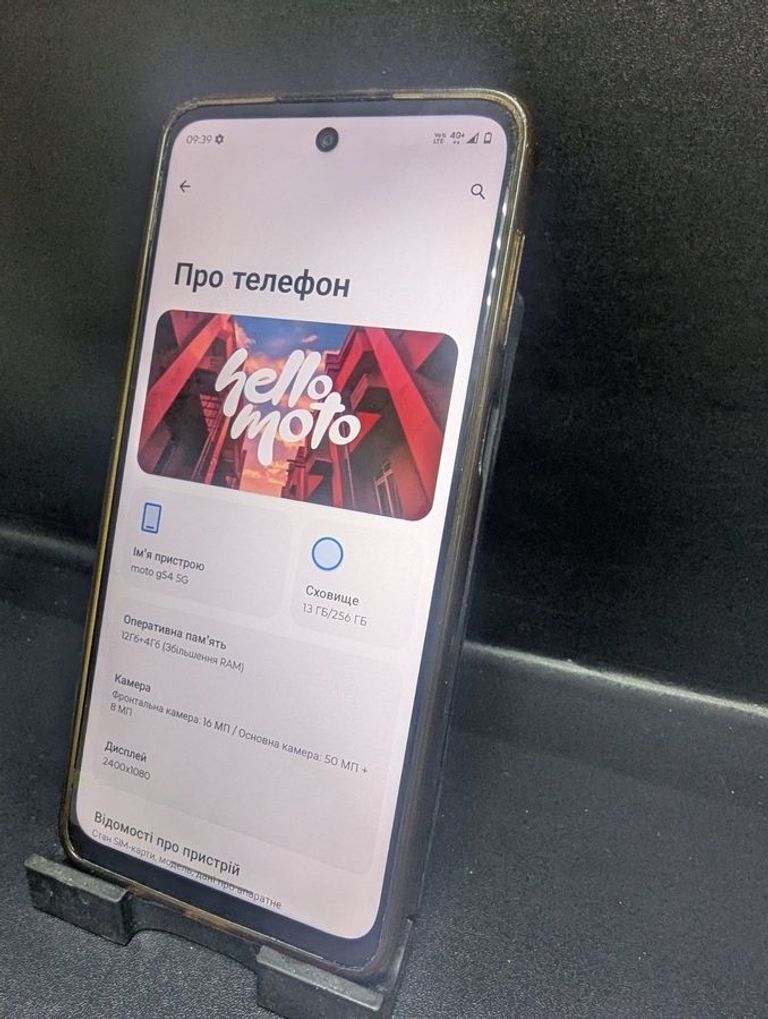 Оголошення Motorola moto g54 12/256gb Б/У
