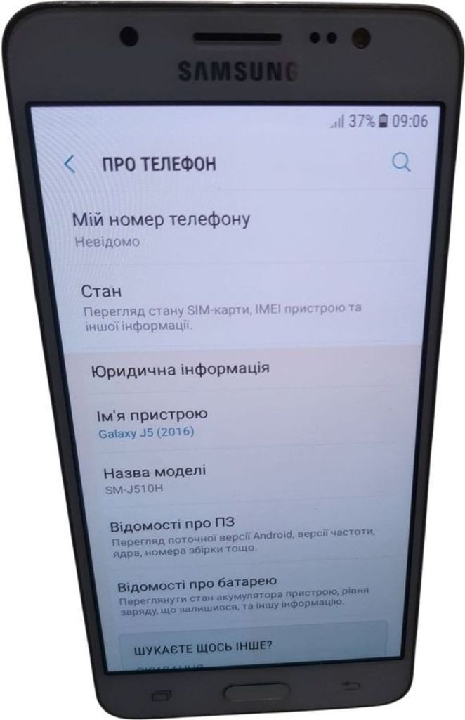 Дешево Samsung galaxy j5 j510h з ломбарду