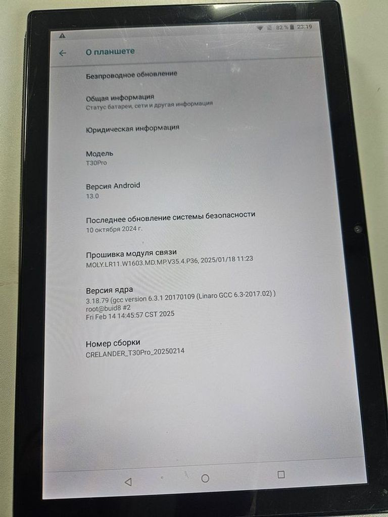 Розпродаж Crelander t30 pro 6/128gb, продавець Техноскарб