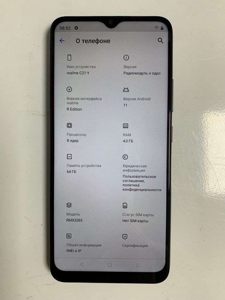 Купити Realme c21y 4/64gb Б/У