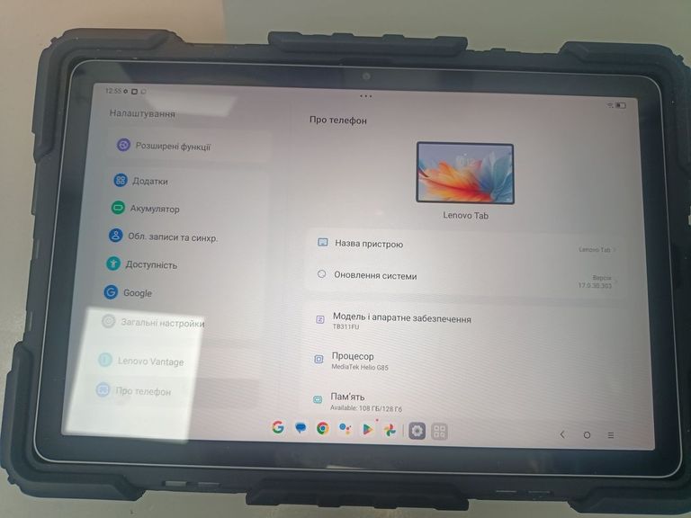 Дешево Lenovo tab tb311fu 4/128gb з ломбарду