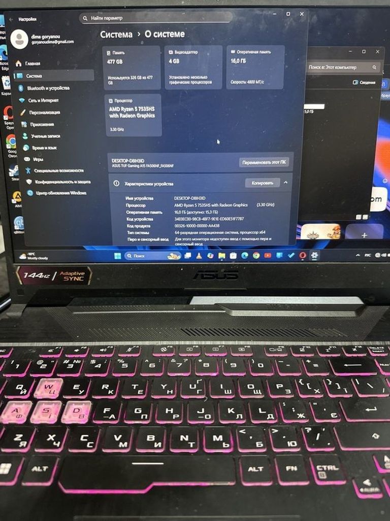 Купити Asus 15/ryzen 5 7535hs ddr5/16gb ddr5/ssd 512 gb/geforce rtx2050 4gb Б/У