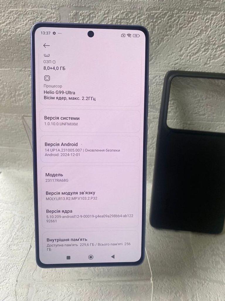 Оголошення Xiaomi redmi note 13 pro 4g 8/256gb Б/У