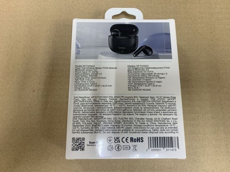 Объявление Gelius gp-tws045 Б/У