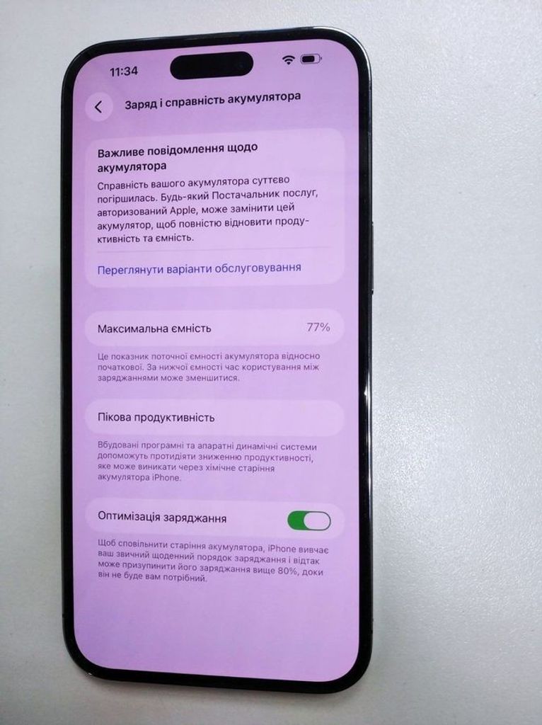 Дешиво Apple iphone 14 pro max 256gb esim с ломбарда