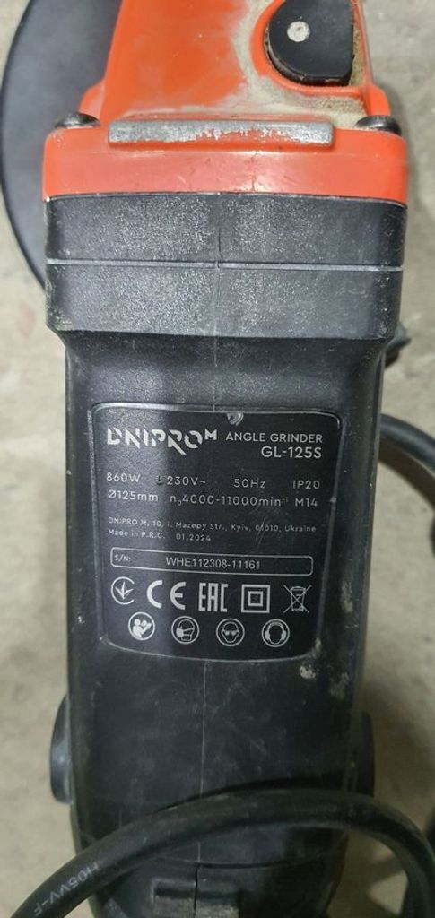 Объявление Dnipro-M gl-125s Б/У