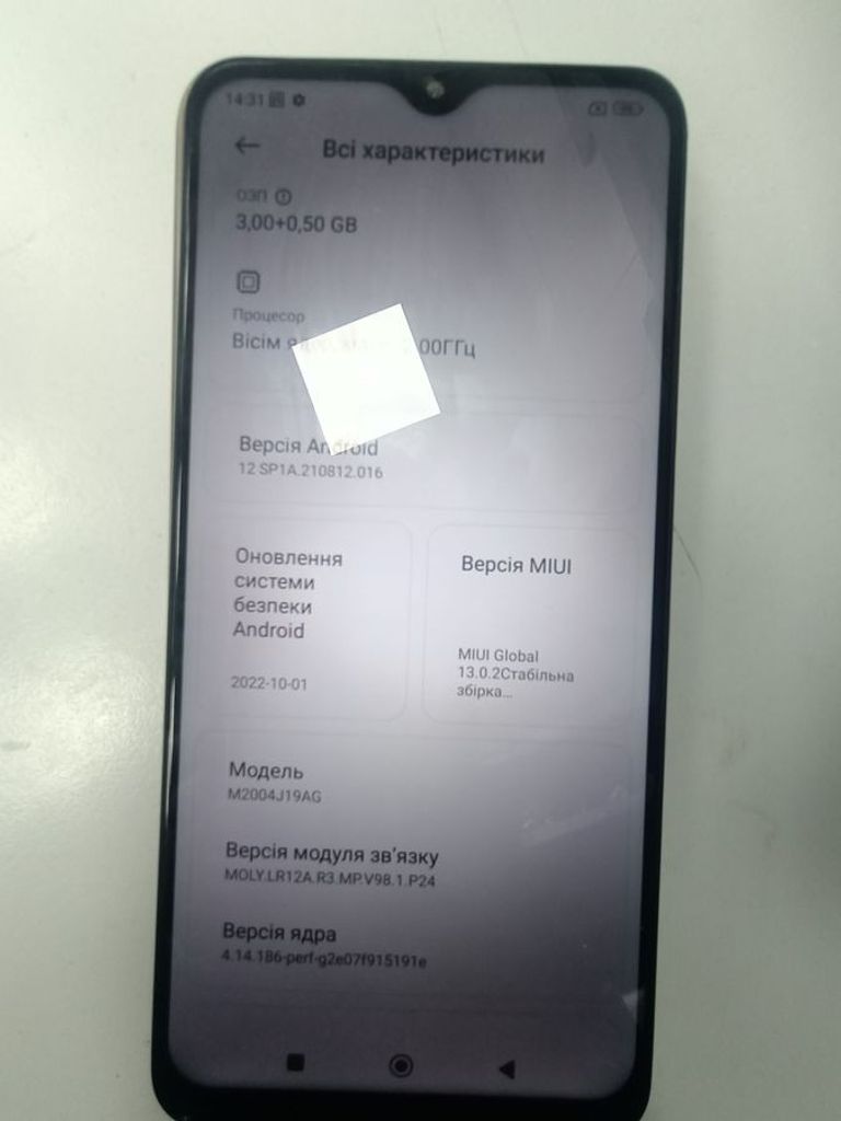 Объявление Xiaomi redmi 9 3/32gb Б/У